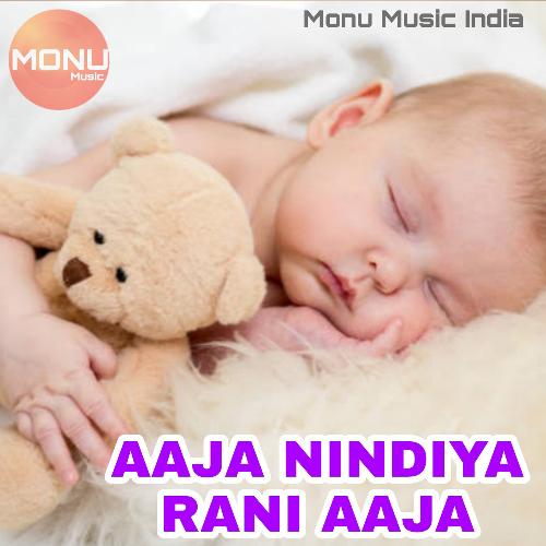 Aaja Nindiya Rani Aaja_poster_image