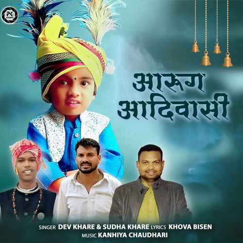 Aarug Aadivashi