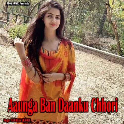 Aaunga Ban Daanku Chhori