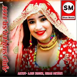 Ajru Singer SR 888-JiotVEMDdAc