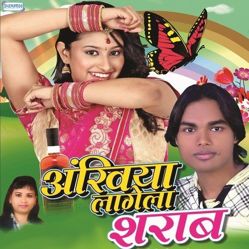 Mithilesh Rashila