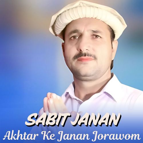 Akhtar Ke Janan Jorawom