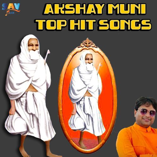 Akshay Muni Top Hit Songs