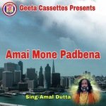 Amai Mone Padbena