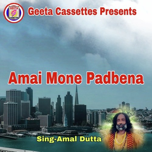 Amai Mone Padbena