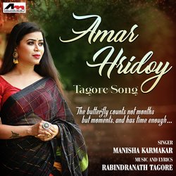 Amar Hridoy-QS8yCDdiAwU