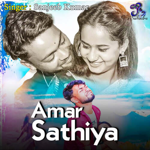 Amar Sathiya