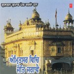 Amritsar Vich Jyot Jagave