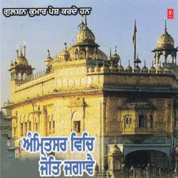 Amritsar Vich Jyot Jagave