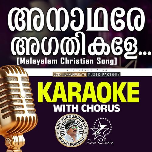 Anaadhare Agathikale - Karaoke With Chorus