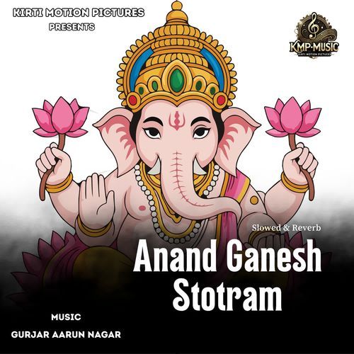 Anand Ganesh Stotram Slowed & Reverb