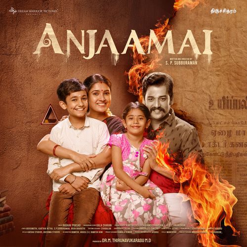 Anjaamai (2024)