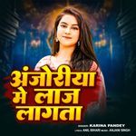 Anjoriya Me Laj Lagata