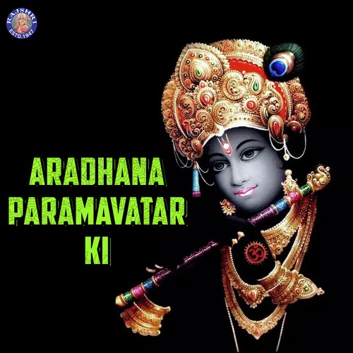 Aradhana Paramavatar Ki (Krishna)_poster_image