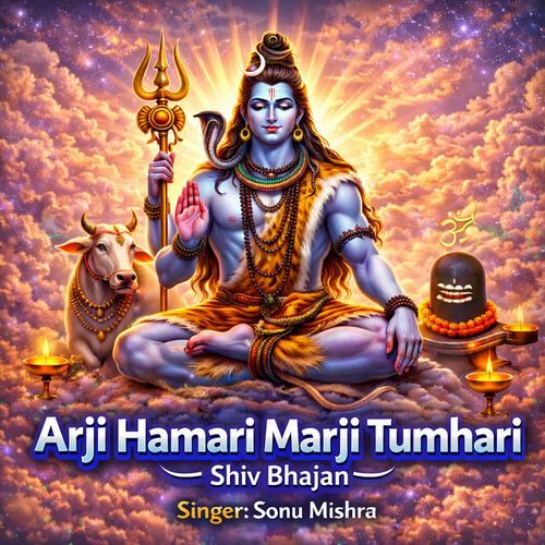 Arji Hamari Marji Tumhari Shiv Bhajan
