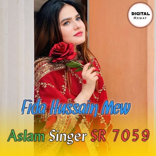 Aslam Singer SR 7059
