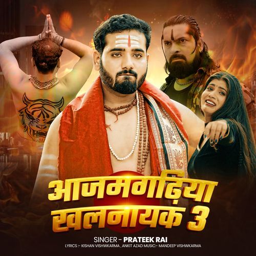 Azamgadhiya Khalnayak 3
