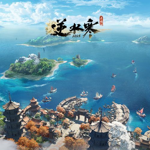 敕浪斩厄 (刺桐港·战斗) cover art