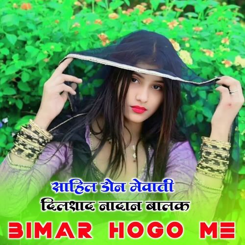 BIMAR HOGO ME