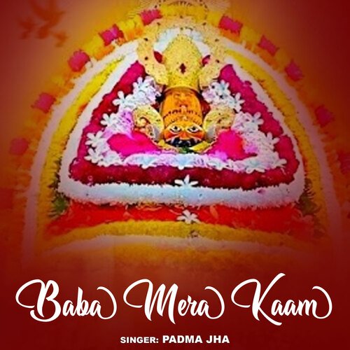 Baba Mera Kaam