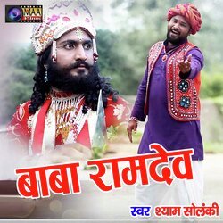 Baba Ramdev-Mic-d01UbnI