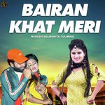 Bairan Khat Meri