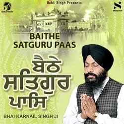 Kahu Nanak Sab Teri Vadiyai-CAEnVDwGfmc