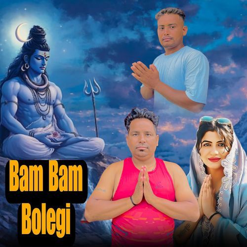 Bam Bam Bolegi