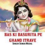 Bas Ki Basuriya Pe Ghano Itrave