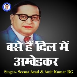 Base Hain Dil Me Ambedkar