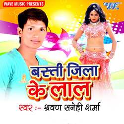 Basti Jila Ke Hayi Diwana-Cl00fzt8UGk