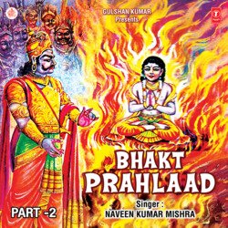 Bhakt Prahalaad(Part - 2)