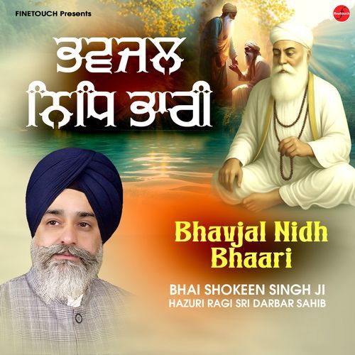 Bhavjal Nidh Bhaari