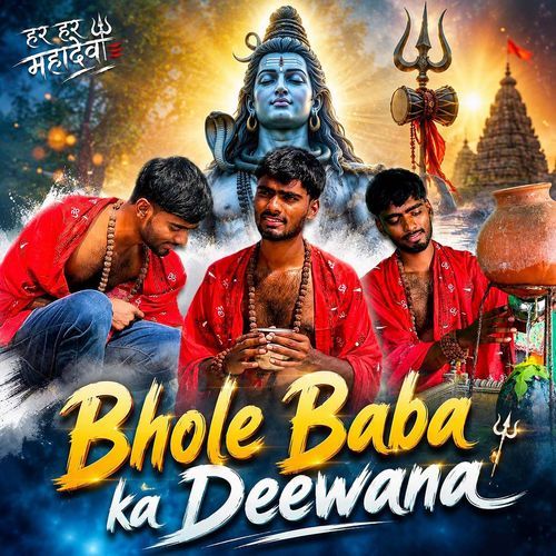 Bhole Baba Ka Deewana