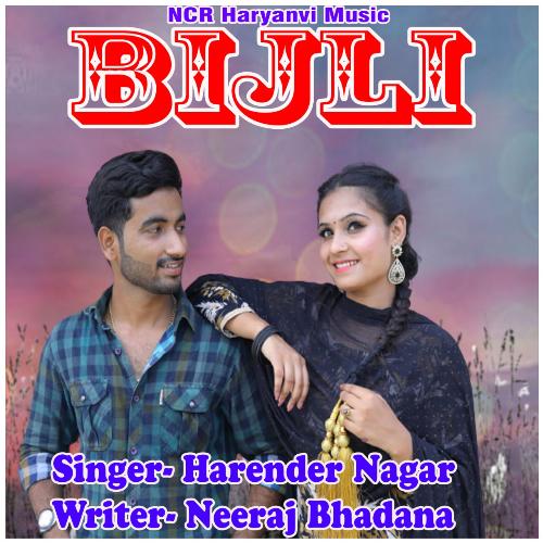 Bijli_poster_image