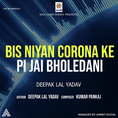 Bis Niyan Corona Ke Pi Jai Bholedani
