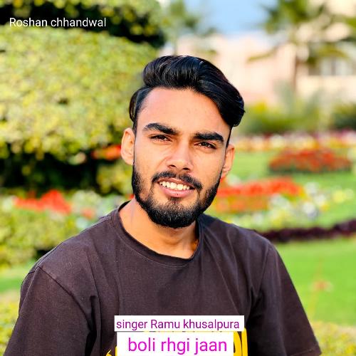 Boli Rhgi Jaan