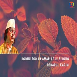 Bondhu Tomar Amar Ae Je Biroho-CgAKdTdIYXY