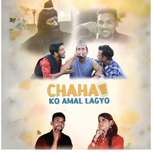 Chaha Ko Amal Lagyo