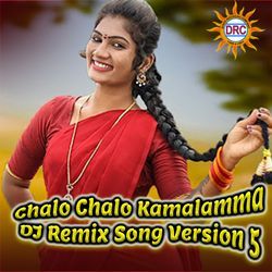 Chalo Chalo Kamalamma (DJ Remix Song Version 5)-Ni0qfCwDREc