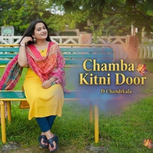 Chamba Kitni Door