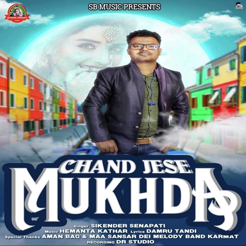 Chand Jese Mukhda (Sambalpuri)