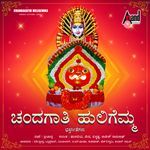 Chandagathi Huligemma