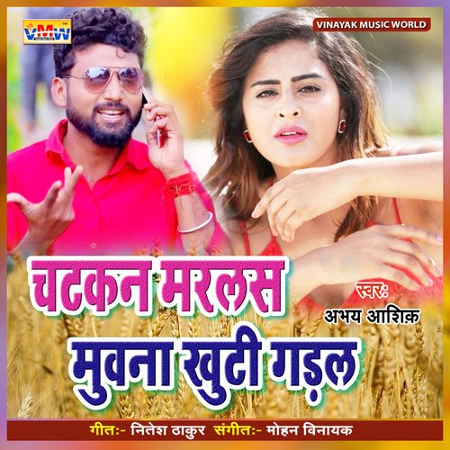 Chatakan Marals Muauna Khuti Garard