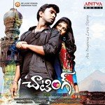 Naalo Ado Pulakintha