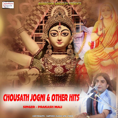 Chousath Jogni And Other Hits