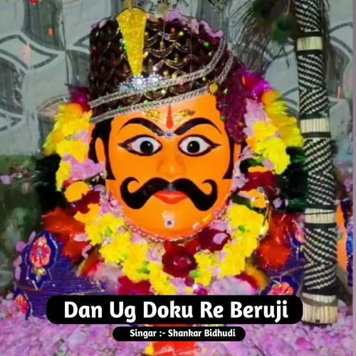 Dan Ug Doku Re Beruji