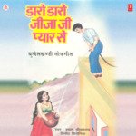 Humka Lagaaye Aeb Saiyan Sun Lo Pyari Guiyan