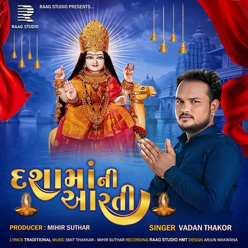 Dashamani Aarti