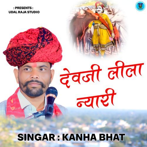 Devji Lila Nyari